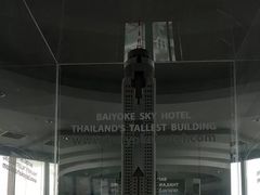 -彩虹云霄拜约克摩天塔