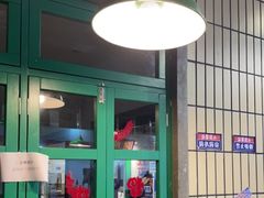 -楠火锅(葫芦岛飞天广场店)