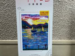 -思南书局(复兴中路店)
