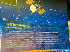 -陕西自然博物馆