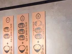 -肉肉大米(金虹桥店)