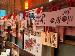 -炉胜·炉端烧·居酒屋