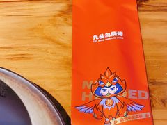 -唐力九头鸟烧烤·罗田吊锅(西云楼店)