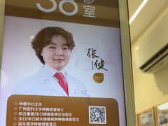 -佛山中大口腔医院·市二级口腔专科医院