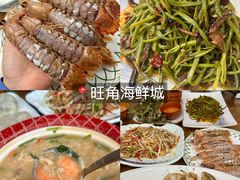 -长岛南北长山旅游景区