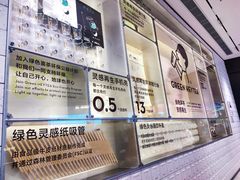 -喜茶(深圳海岸城店)