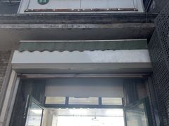 -天泽祥·鼓楼馒头(鼓楼店)