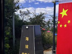 -江南天池