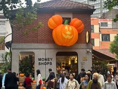 -Money Shops(愚园路店)