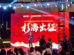 -杉杉奥特莱斯广场(哈尔滨店)