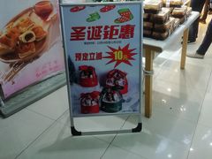 -金色麦甜糕点(面包.蛋糕.华苑店)
