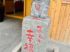 -虹梅食堂·爱蝦乃家