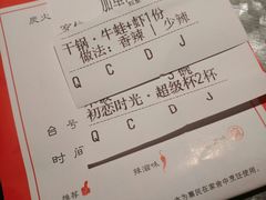 -炭舍干锅·烤鱼(扬名广场店)