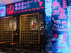 门面-热血兄弟·炭火烤肉(融侨中心店)
