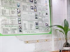 -玉椰林甜品店(创始店)