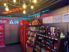 -唱吧麦颂KTV(西单华威潮铺街店)