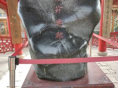 -龙潭水乡
