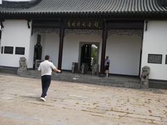 门面-李时珍纪念馆