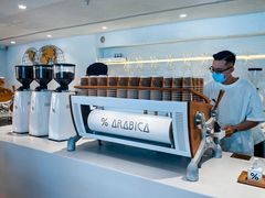 -% Arabica阿拉比卡咖啡(武汉天地店)