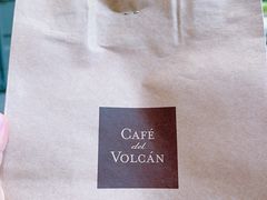 -Cafe del Volcan(永康路店)
