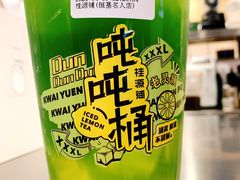 -桂桂茶(恒基名人店)