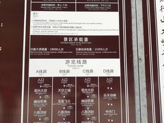 -山西壶关太行山大峡谷旅游景区