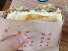 -苏记奶酪(二中店)