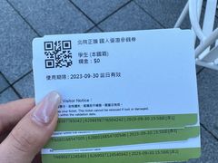 -台北故宫博物院