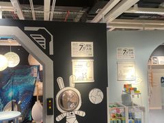 -宜家家居(四元桥商场店)