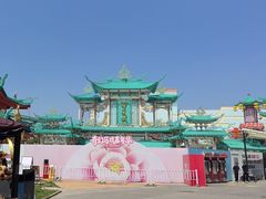 -华夏文旅西安度假区