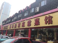 -海岛渔村大酒店(云霄路店)