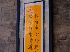 -兴教寺