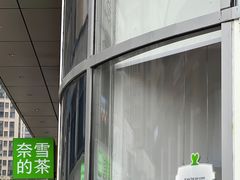 -奈雪的茶(金地广场店)