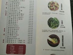 菜单-湘与香缘·湖南菜(王府井北京市百货大楼店)