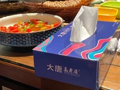 -大唐高老庄(红旗路店)