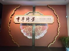 -浙江西湖美术馆