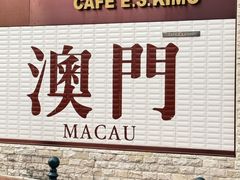 -官也街