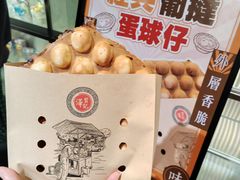 -官也街