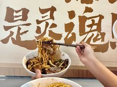 -寻裕记·现炒浇头面(人民广场店)