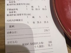 -吃饭皇帝大·土家民族菜(温州万象城店)