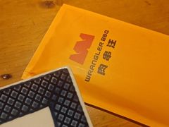 -肉串汪(月坛店)