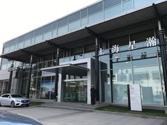 -上海星瀚奔驰4S店(红柳路店)