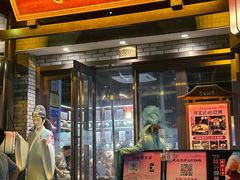 -寻宝记绍兴菜(鲁迅路店)
