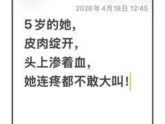 -贵州森林野生动物园