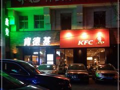 -肯德基(西稍门店)