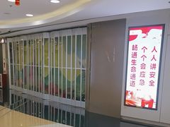 -银座mall(东直门店)