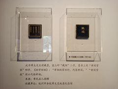 -章太炎故居
