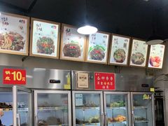 -蜀串香牛杂火锅串串
