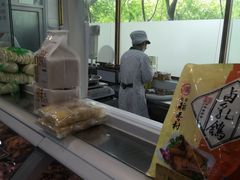 -北京稻香村(学清店)