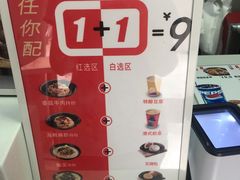 -粉达人·桂林米粉(解放北路店)